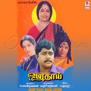 Orey Thai (1989) (V. Kumar)